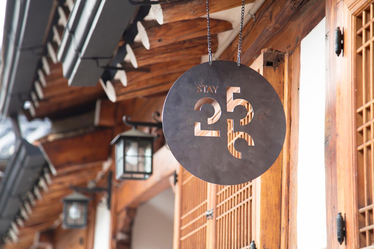 Stay 256 Hanok Guest House Σεούλ Εξωτερικό φωτογραφία